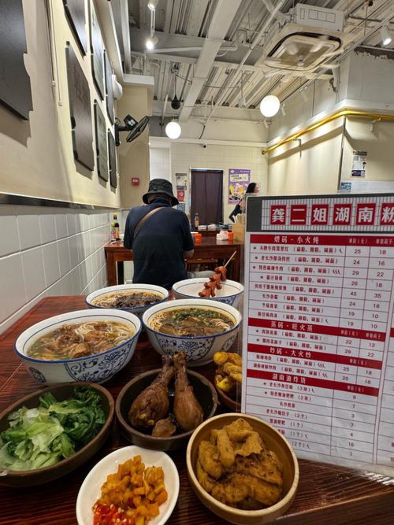 长沙粉面馆：一碗独特的地道风味