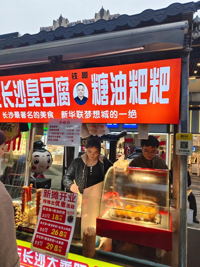 长沙粉面馆：一碗粉的温暖与传承