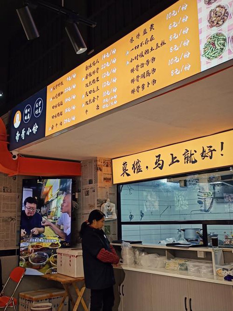 长沙开福区小吃的魅力之旅