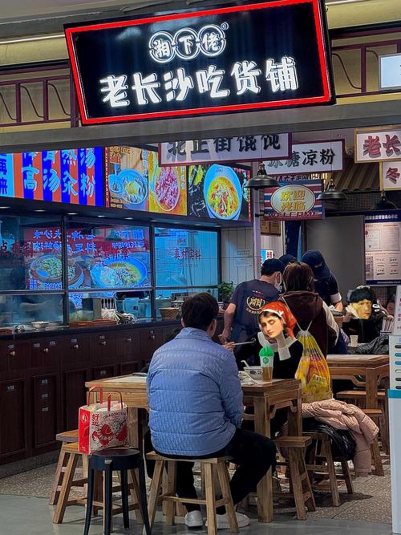 味蕾之旅——开福区小吃地图