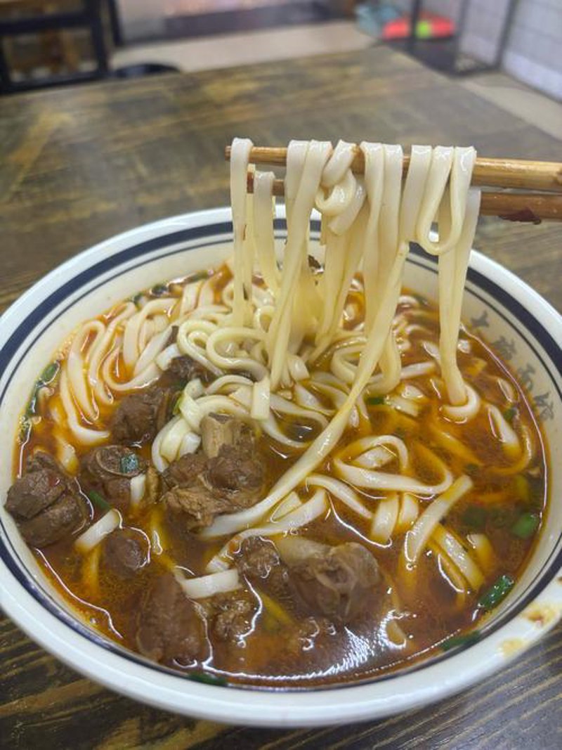 粉面馆